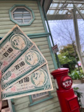 西武園ゆうえんちに投稿された画像（2022/9/15）