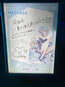 サンシャイン水族館に投稿された画像（2022/9/15）