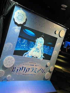 サンシャイン水族館に投稿された画像（2022/9/16）