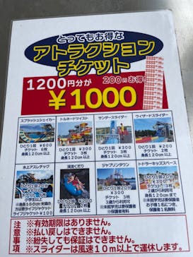 蓮沼ウォーターガーデンに投稿された画像（2022/9/16）