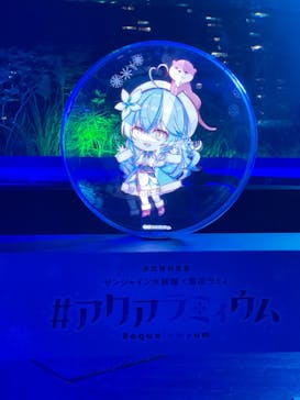 サンシャイン水族館に投稿された画像（2022/9/16）