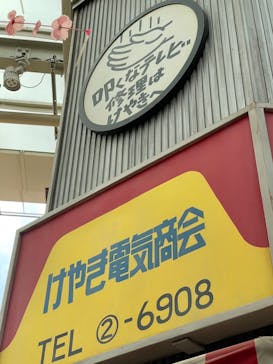 西武園ゆうえんちに投稿された画像（2022/9/16）