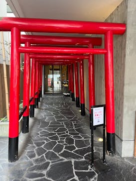 湘南台温泉 らく に投稿された画像（2022/9/17）