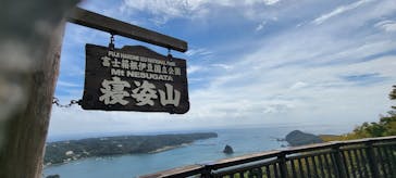 下田ロープウェイに投稿された画像（2022/9/17）