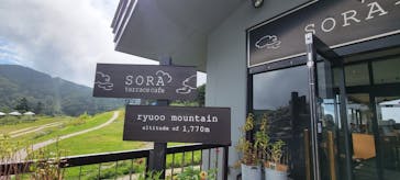 竜王マウンテンリゾート SORA terrace（ソラテラス）に投稿された画像（2022/9/17）