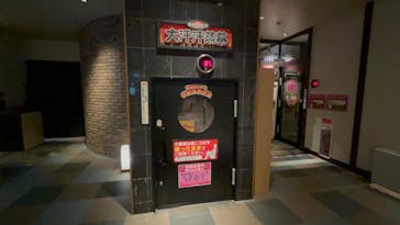 喜盛の湯に投稿された画像（2022/9/17）