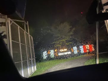 那須サファリパークに投稿された画像（2022/9/18）