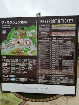 モビリティリゾートもてぎに投稿された画像（2022/9/18）