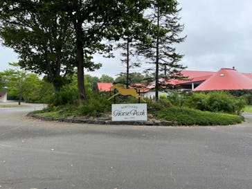 ノーザンホースパークに投稿された画像（2022/9/18）