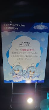 サンシャイン水族館に投稿された画像（2022/9/18）