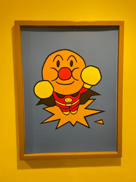 横浜アンパンマンこどもミュージアムに投稿された画像（2022/9/18）