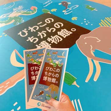 滋賀県立琵琶湖博物館に投稿された画像（2022/9/19）