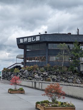 鬼押出し園に投稿された画像（2022/9/19）