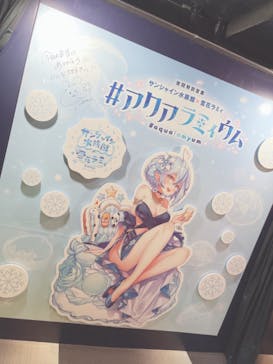 サンシャイン水族館に投稿された画像（2022/9/20）