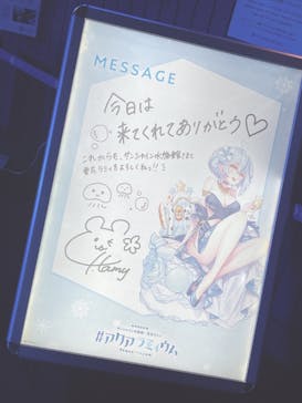 サンシャイン水族館に投稿された画像（2022/9/20）