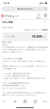 M.a.r.i.n.e Factoryに投稿された画像（2022/9/20）