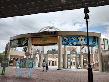 天王寺動物園に投稿された画像（2022/9/21）