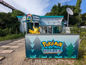 よみうりランド 遊園地に投稿された画像（2022/9/21）