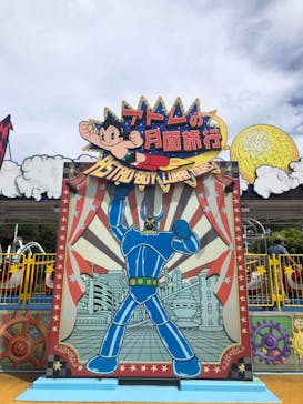 西武園ゆうえんちに投稿された画像（2022/9/21）