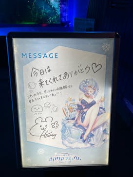 サンシャイン水族館に投稿された画像（2022/9/21）