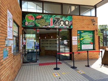 体感型動物園iZooに投稿された画像（2022/9/21）