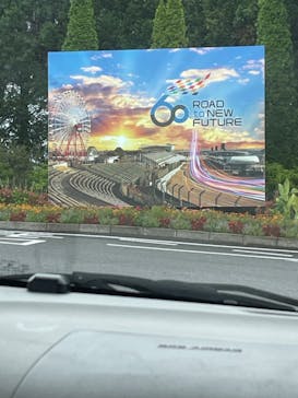 鈴鹿サーキットに投稿された画像（2022/9/22）