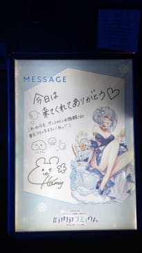 サンシャイン水族館に投稿された画像（2022/9/22）