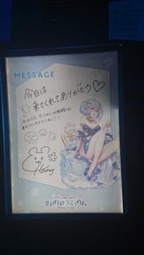 サンシャイン水族館に投稿された画像（2022/9/22）