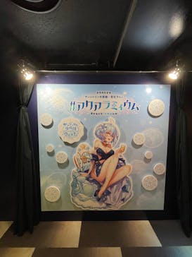 サンシャイン水族館に投稿された画像（2022/9/22）