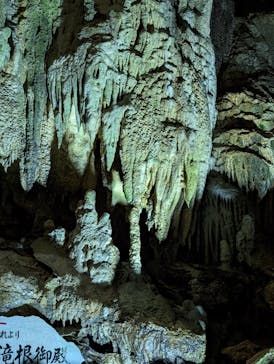 あぶくま洞に投稿された画像（2022/9/22）