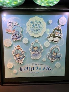 サンシャイン水族館に投稿された画像（2022/9/23）