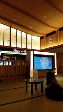 横濱スパヒルズ 竜泉寺の湯に投稿された画像（2022/9/23）