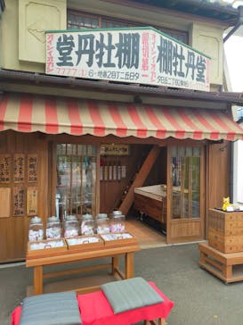 西武園ゆうえんちに投稿された画像（2022/9/23）