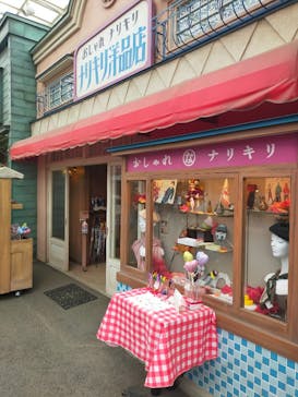 西武園ゆうえんちに投稿された画像（2022/9/23）