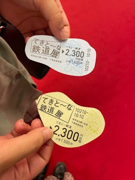 てきと〜な鉄道展に投稿された画像（2022/9/23）