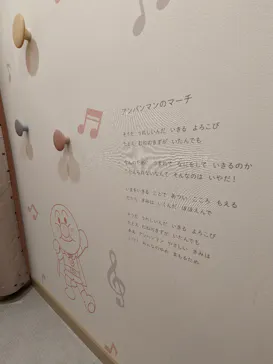 横浜アンパンマンこどもミュージアムに投稿された画像（2022/9/23）