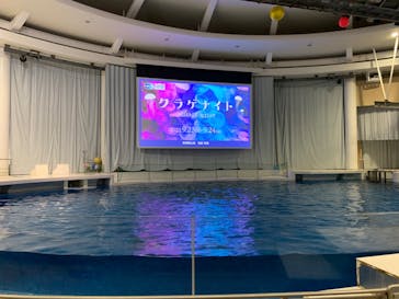 アクアワールド茨城県大洗水族館に投稿された画像（2022/9/23）