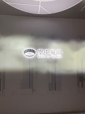 梅田スカイビル・空中庭園展望台に投稿された画像（2022/9/23）