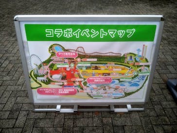 よみうりランド 遊園地に投稿された画像（2022/9/24）