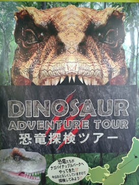 ナゴパイナップルパークに投稿された画像（2022/9/24）