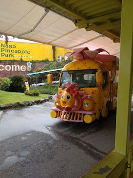 ナゴパイナップルパークに投稿された画像（2022/9/24）