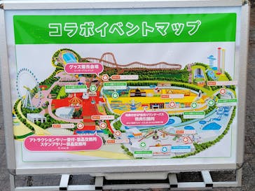 よみうりランド 遊園地に投稿された画像（2022/9/24）