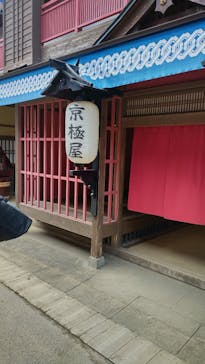 東映太秦映画村に投稿された画像（2022/9/24）