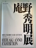 新潟県立万代島美術館に投稿された画像（2022/9/25）