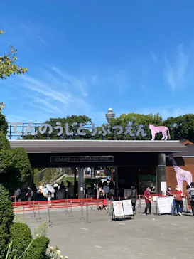 天王寺動物園に投稿された画像（2022/9/25）