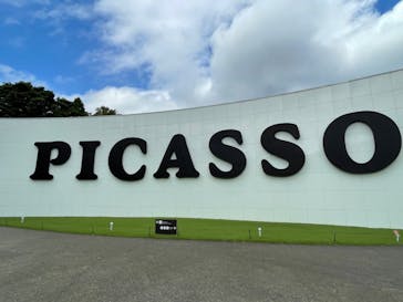 彫刻の森美術館に投稿された画像（2022/9/25）