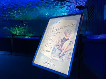 サンシャイン水族館に投稿された画像（2022/9/25）