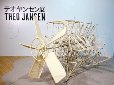 テオ・ヤンセン展 大阪南港ATC Gallery(ITM棟2F)に投稿された画像（2022/9/25）