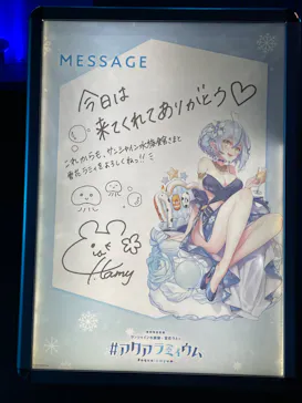 サンシャイン水族館に投稿された画像（2022/9/25）