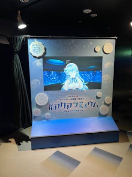 サンシャイン水族館に投稿された画像（2022/9/25）